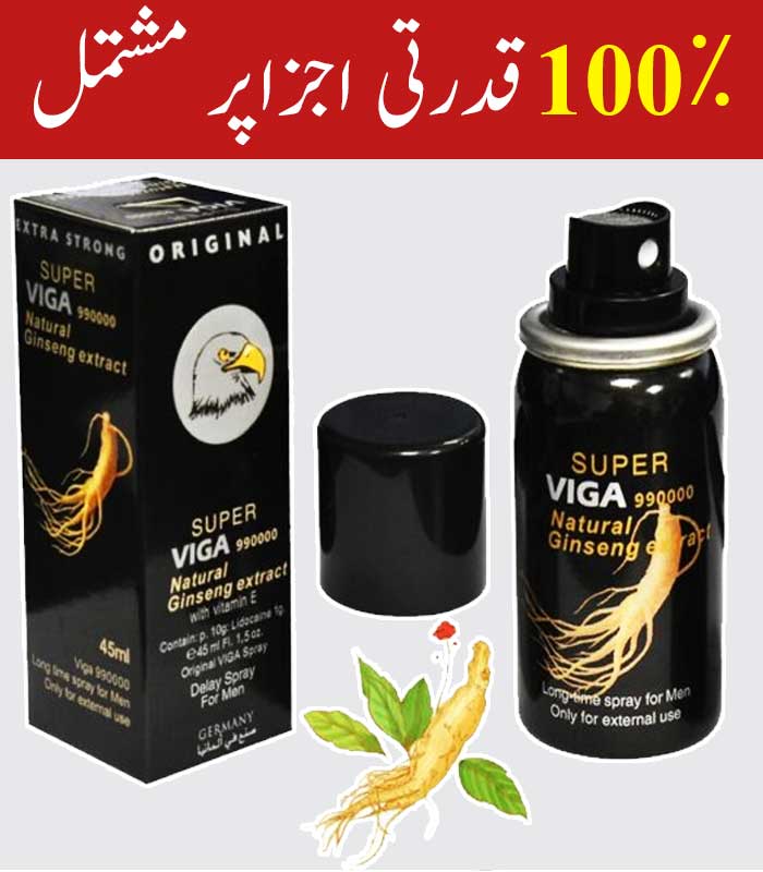 SUPER VG