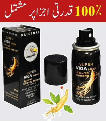 SUPER VG